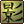 emblem